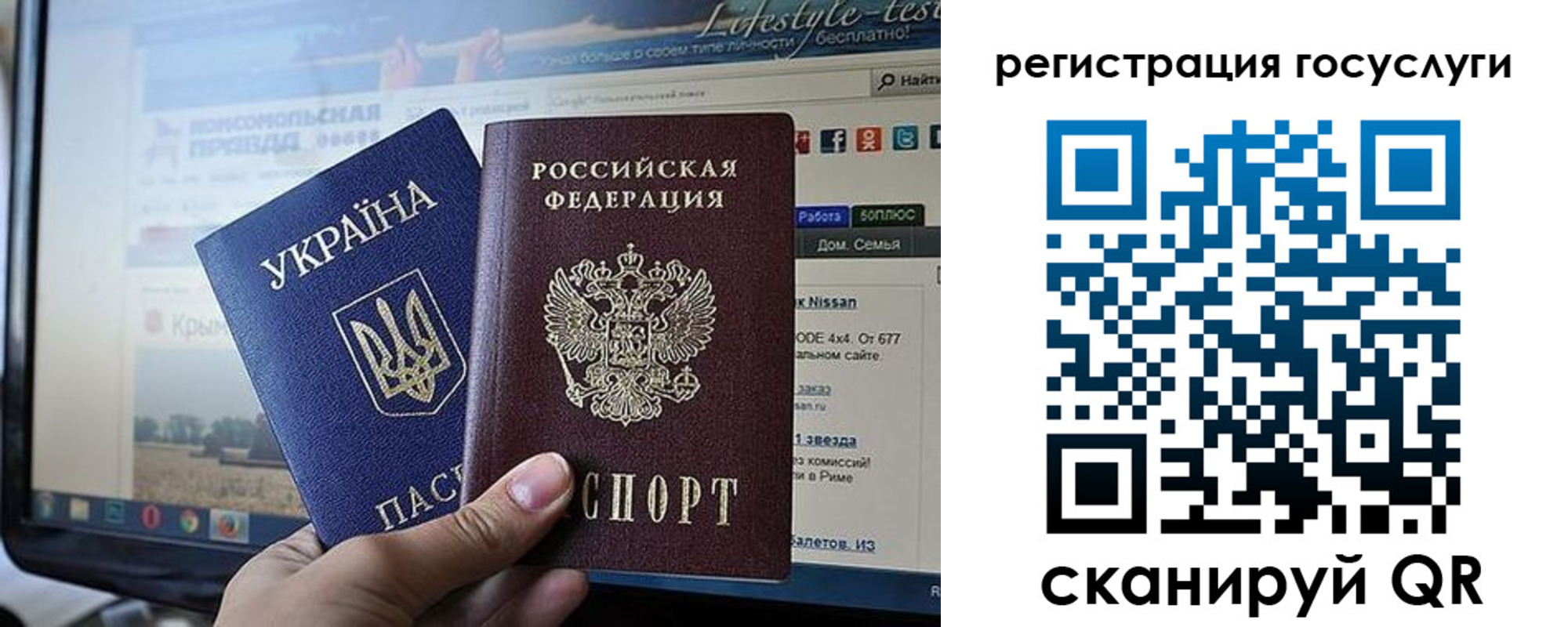 временная регистрация поиск в Кореновске